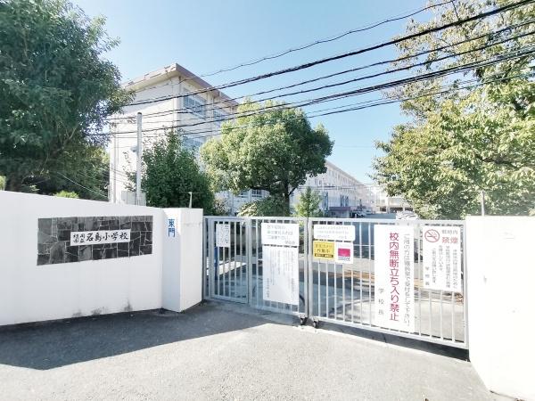 東区松崎2丁目　1号棟(福岡市立名島小学校)