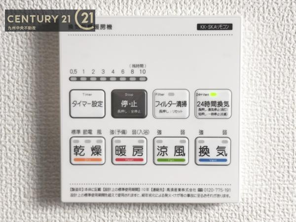 東区松崎2丁目　1号棟