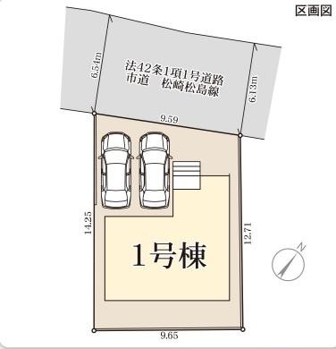 東区松崎2丁目　1号棟