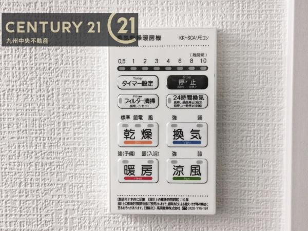 早良区次郎丸4丁目1期3号棟