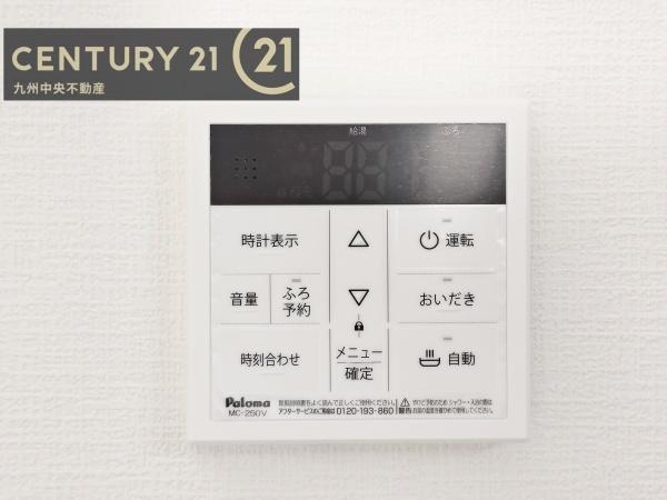 早良区次郎丸4丁目1期3号棟