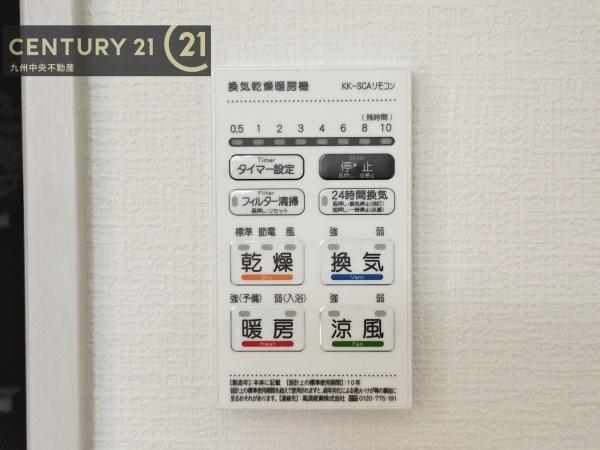 早良区次郎丸4丁目1期2号棟