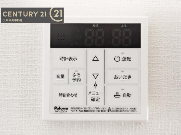 早良区次郎丸4丁目1期2号棟