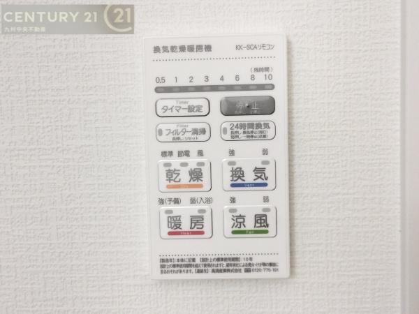 早良区次郎丸4丁目1期1号棟