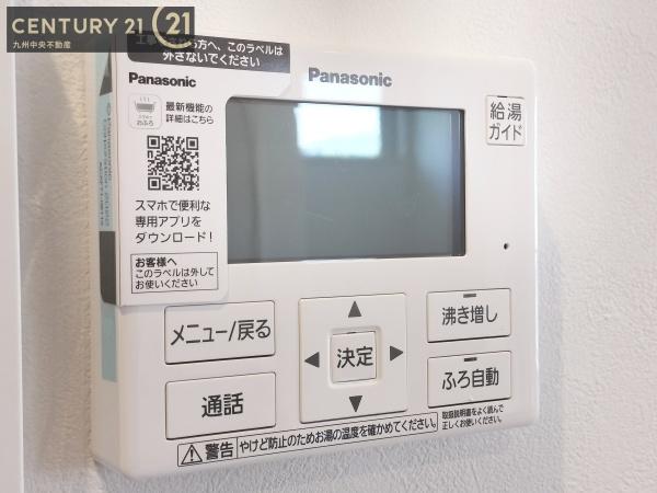 東区香椎1丁目2期1号地