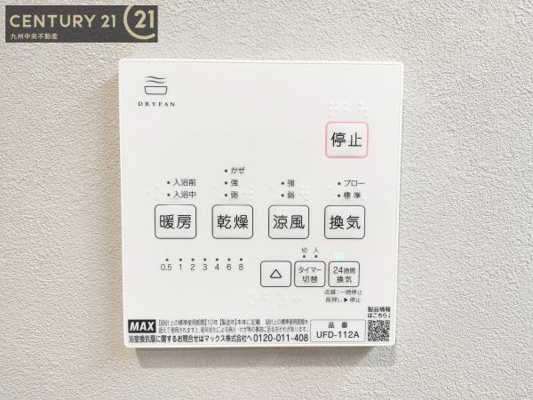 太宰府市高雄４丁目の中古一戸建て