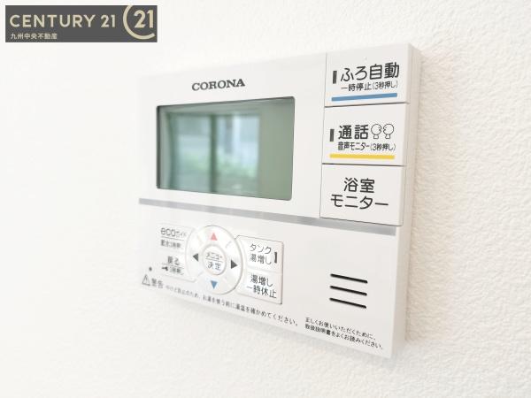 太宰府市高雄４丁目の中古一戸建て