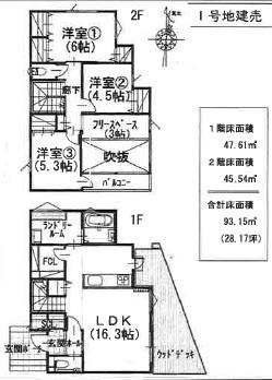 東区和白東4丁目1号地