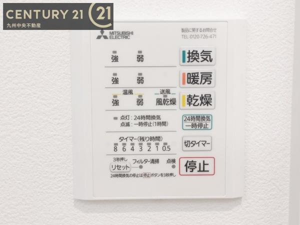 福岡市東区和白東４丁目の中古一戸建て