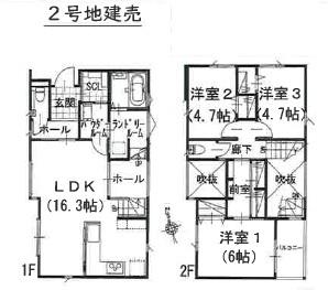南区長住6丁目2号地