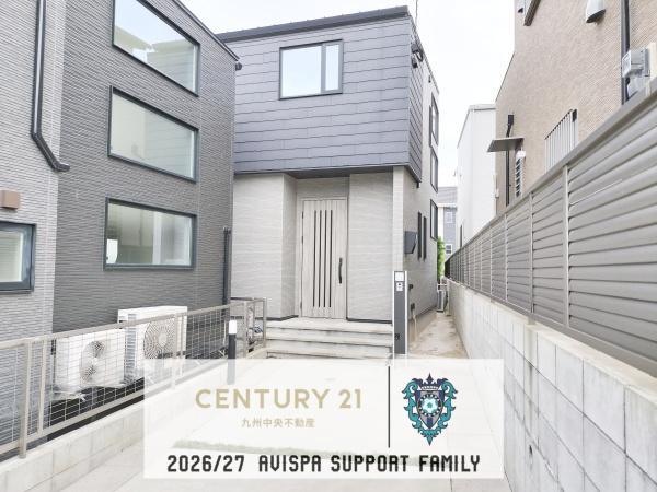 南区長住6丁目2号地