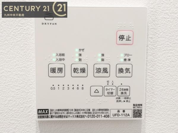 福岡市南区長住６丁目の中古一戸建て