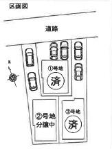 南区長住6丁目2号地