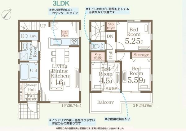 篠栗町庄6丁目　1号棟