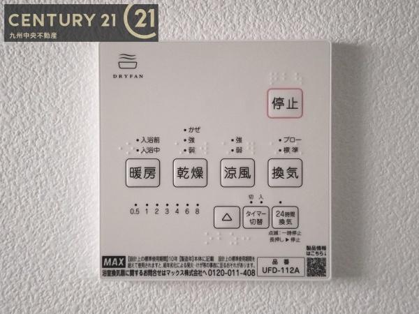 春日市一の谷６丁目の中古一戸建て