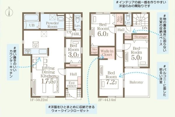 南区長住第八　1号棟