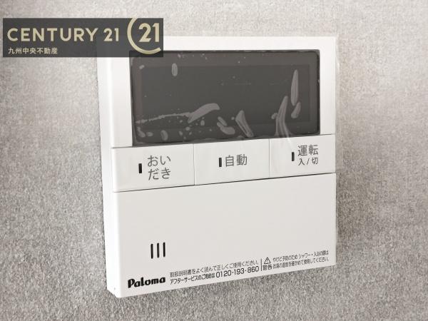 南区長住第八　1号棟