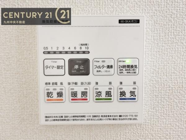 南区長住第八　1号棟