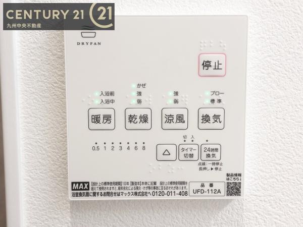 福岡市東区香椎駅東３丁目の中古一戸建て