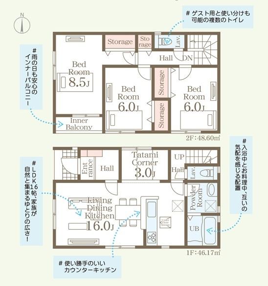 南区長住第八　2号棟