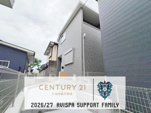 南区長住第八　2号棟
