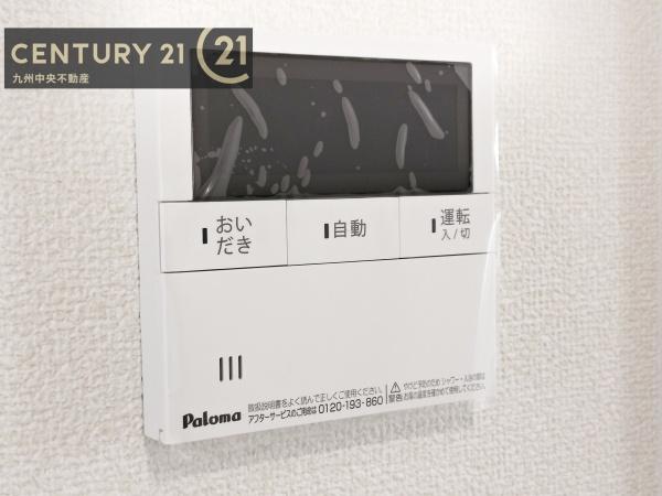 南区長住第八　2号棟