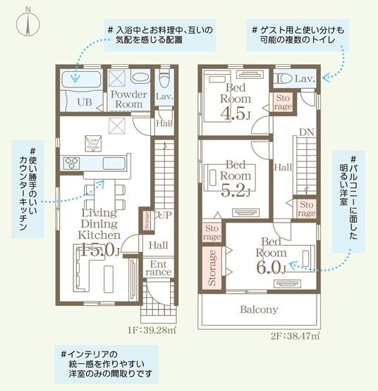 南区長住第八　3号棟