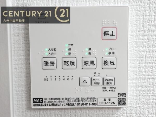 福岡市東区若宮4期　1号棟