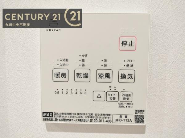大野城市乙金東1丁目　1号地