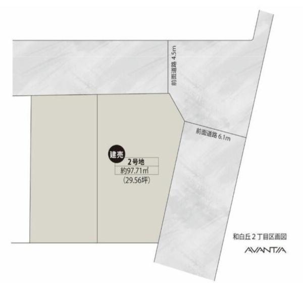 東区和白丘2丁目　2号地