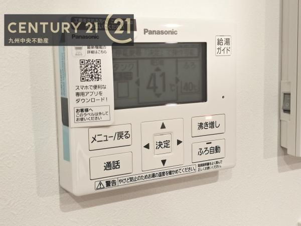 東区和白丘2丁目　2号地