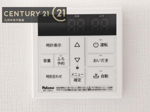 南区花畑2丁目1期　1号棟