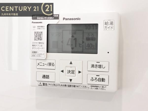 大野城市川久保第5　1号棟