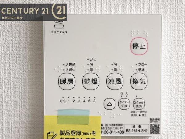 大野城市川久保第5　1号棟