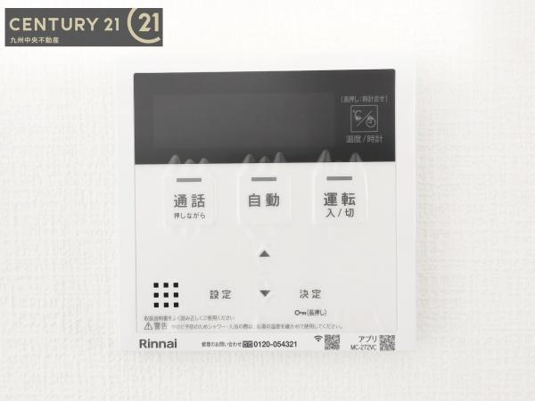 早良区田隈3丁目6期1号棟