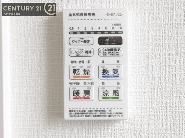 早良区田隈3丁目6期1号棟
