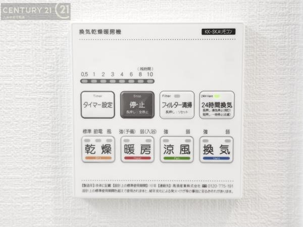 南区曰佐5丁目301番　A号棟