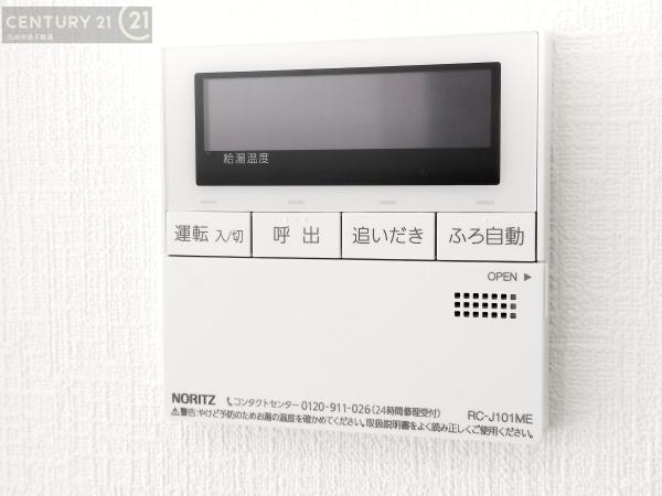 南区曰佐5丁目301番　A号棟