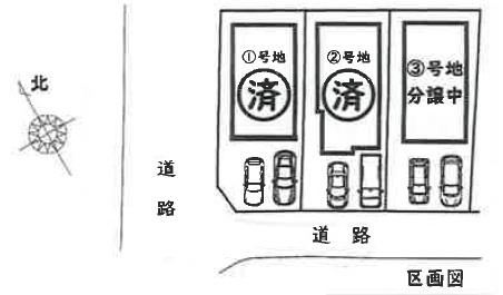 東区香住ケ丘3丁目3号地