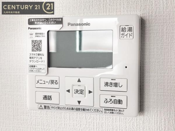 朝倉郡筑前町中牟田6期　1号棟