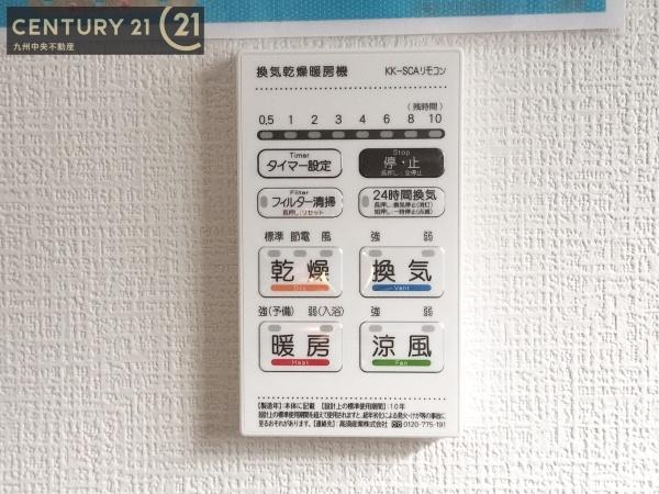 朝倉郡筑前町中牟田6期　1号棟
