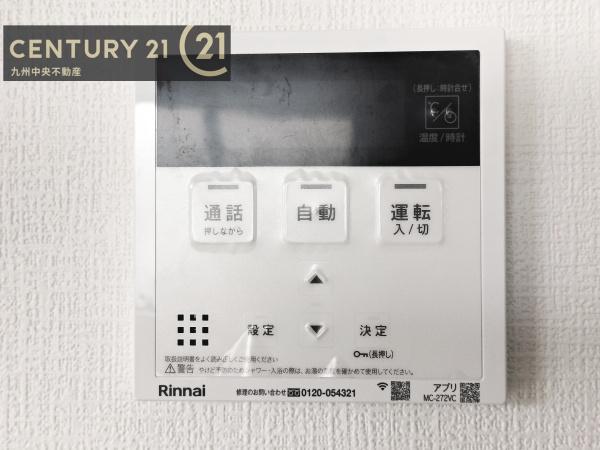 鳥栖市姫方町6期3号棟