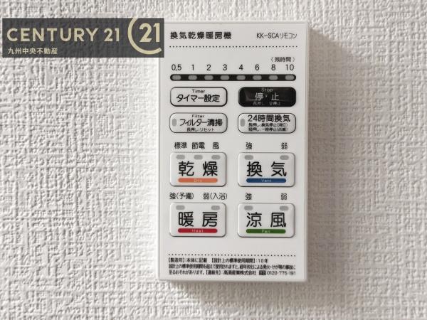 鳥栖市姫方町6期3号棟