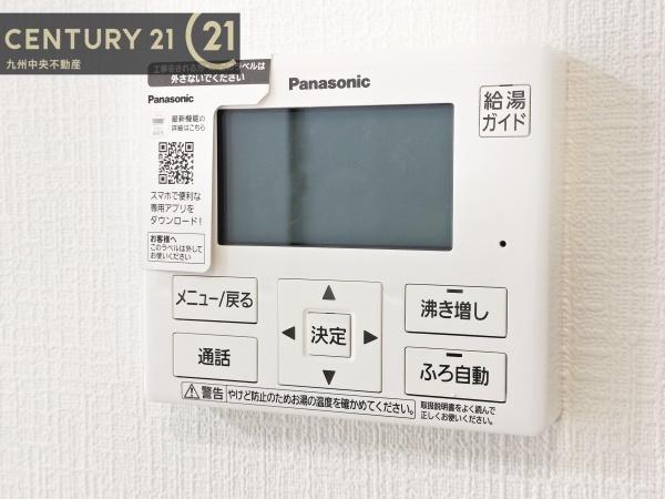 佐賀市下田町第1　1号棟
