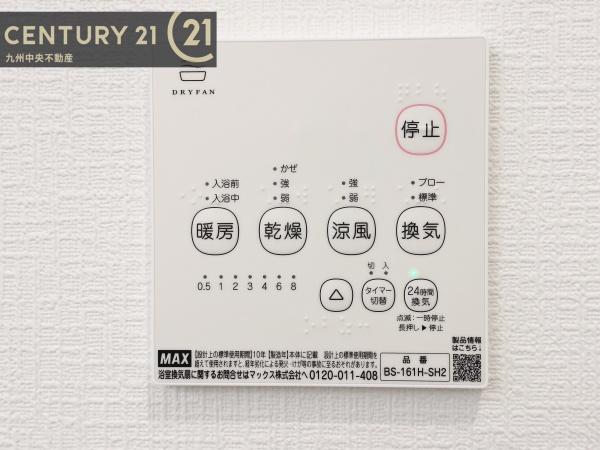 佐賀市下田町第1　1号棟