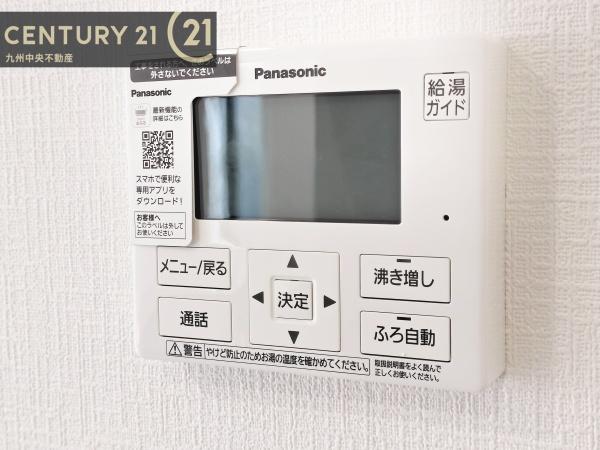 佐賀市下田町第1　2号棟