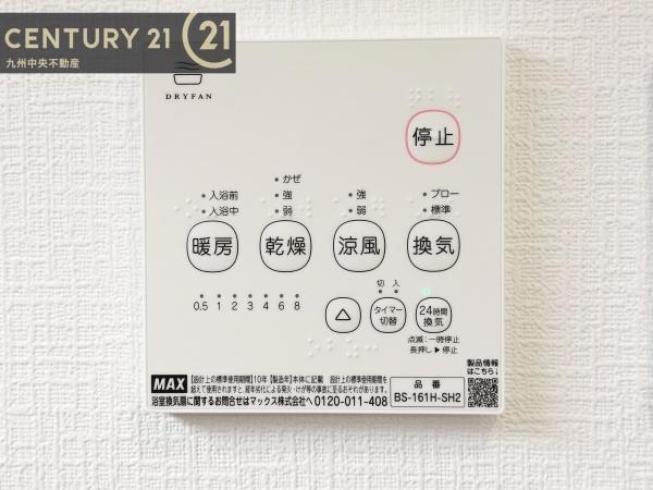 佐賀市下田町第1　2号棟