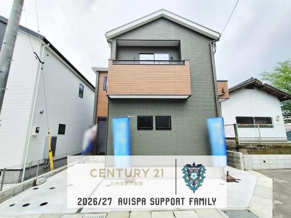 太宰府市朱雀3丁目1期2号棟