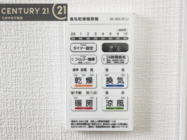太宰府市朱雀3丁目1期2号棟