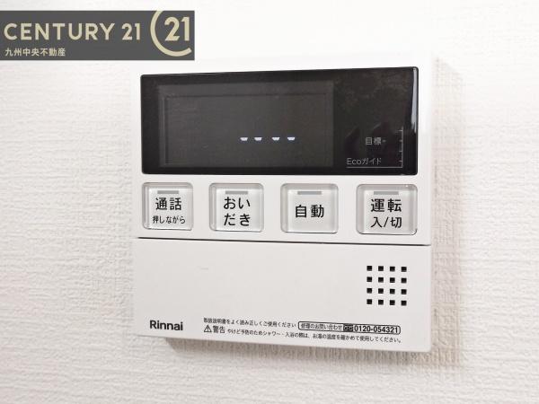 太宰府市朱雀3丁目1期2号棟